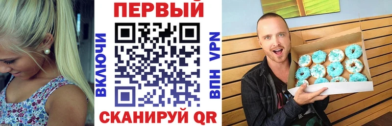 мега ТОР  Екатеринбург  АМФ 98% 