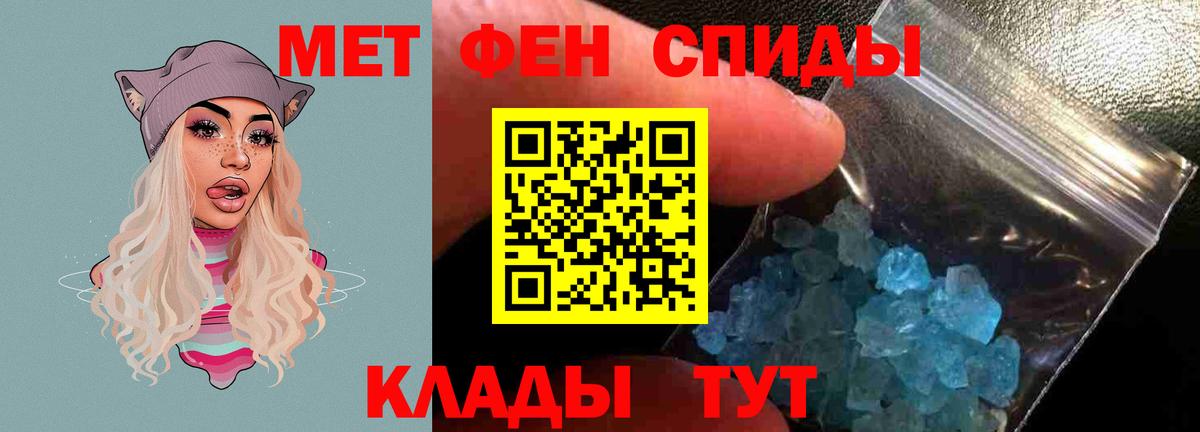 маркетплейс Telegram  Вход с VPN  Екатеринбург  Амфетамин VHQ 