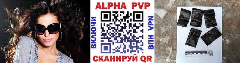 A PVP мука  где найти   Екатеринбург 