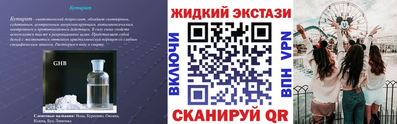 мега ссылка  Екатеринбург  Бутират оксана  где можно купить наркотик 