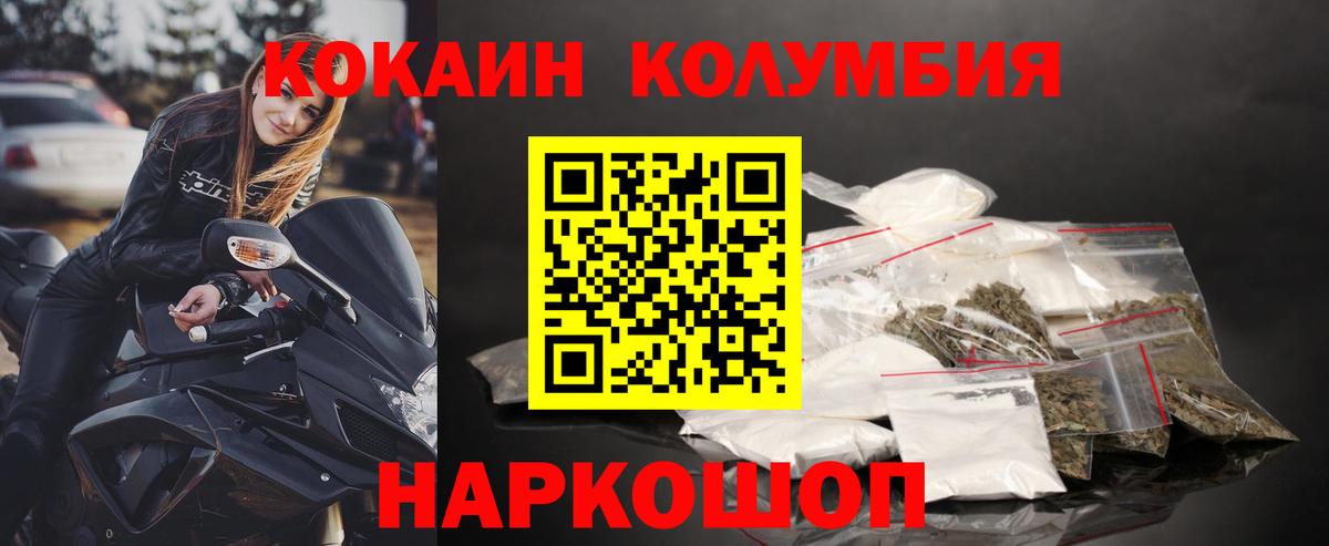 Кокаин 98% Екатеринбург