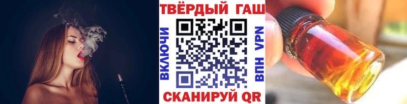 ГАШ Premium  где найти   Екатеринбург 