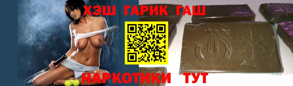 Екатеринбург  ГАШ VHQ  Вход с VPN  ГАШИШ  Гашиш AMNESIA HAZE 