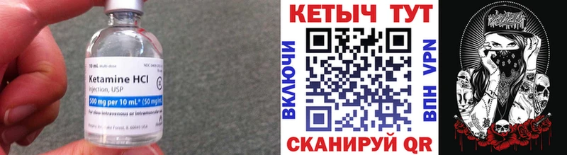 КЕТАМИН ketamine  дарк нет состав  Екатеринбург  закладки 