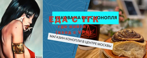 марки nbome Абдулино