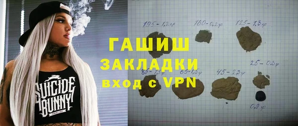 марки nbome Абдулино