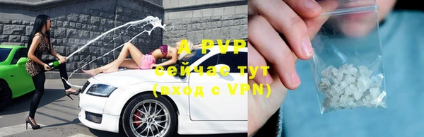 не бодяженный Абинск