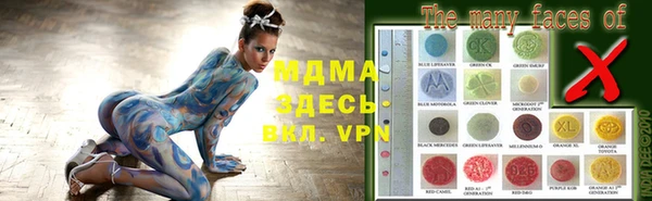 марки nbome Абдулино