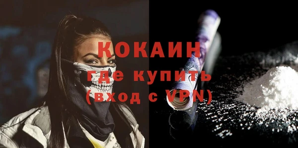 экстази Тавда