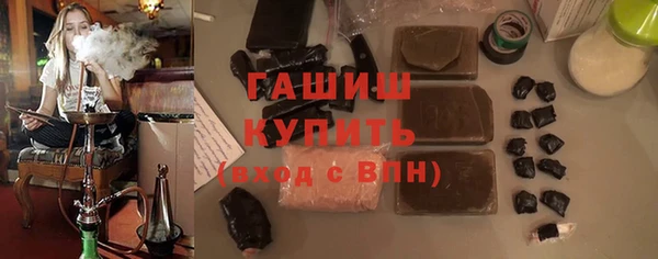 марки nbome Абдулино