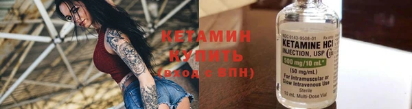 марки nbome Тайга