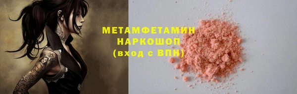 марки nbome Тайга