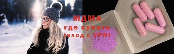 марки nbome Абдулино
