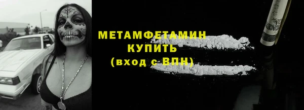 марки nbome Абдулино