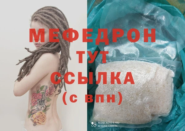 экстази Тавда