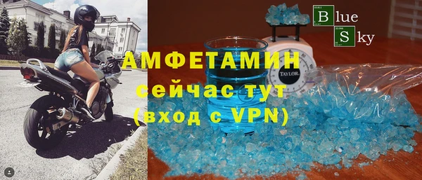 марки nbome Тайга