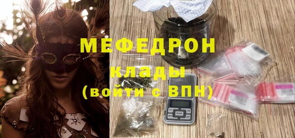 экстази Тавда