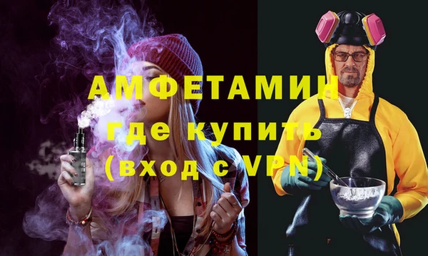 экстази Тавда