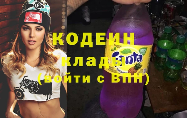марки nbome Абдулино