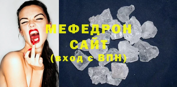 альфа пвп VHQ Сясьстрой