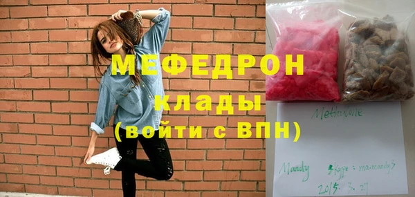 альфа пвп VHQ Сясьстрой