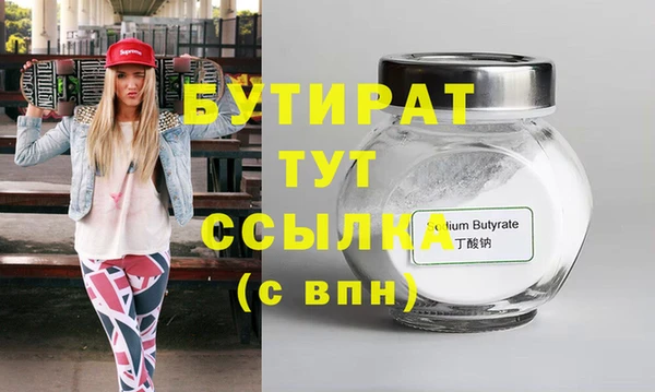 марки nbome Тайга