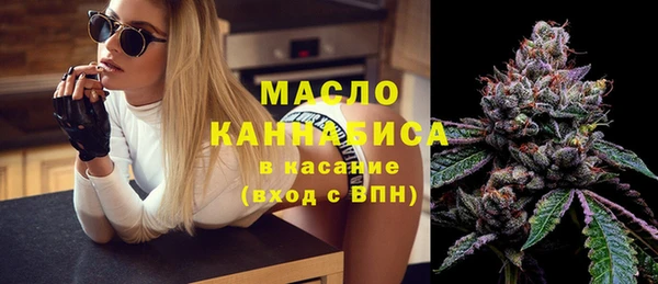 марки nbome Абдулино