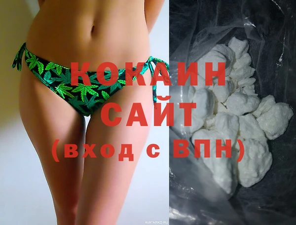 не бодяженный Абинск