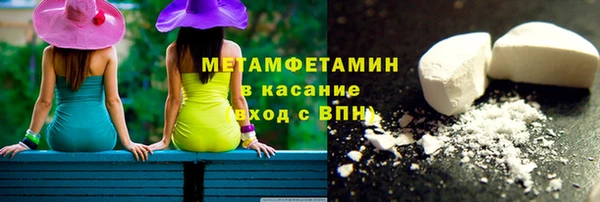 марки nbome Абдулино