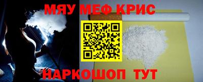 гашишное масло Кунгур