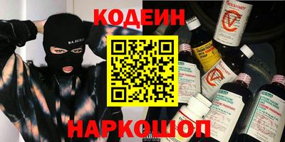 гашишное масло Кунгур