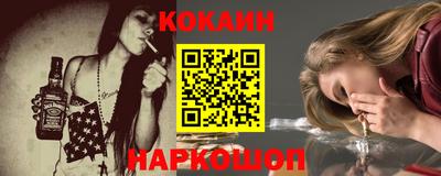 гашишное масло Кунгур