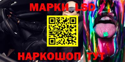 гашишное масло Кунгур
