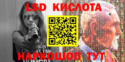 гашишное масло Кунгур