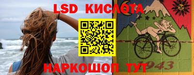 альфа пвп Кумертау