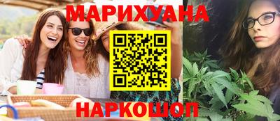 гашишное масло Кунгур