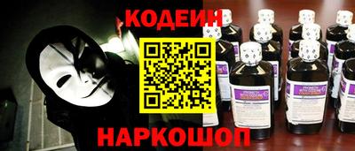 гашишное масло Кунгур