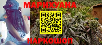 гашишное масло Кунгур