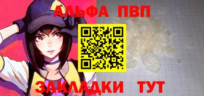 гашишное масло Кунгур