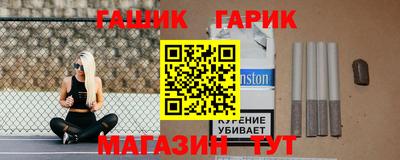 гашишное масло Кунгур