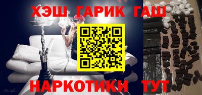 гашишное масло Кунгур