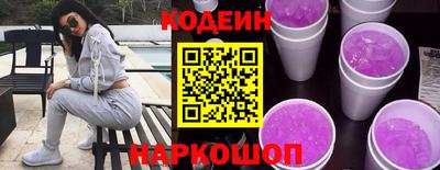 гашишное масло Кунгур