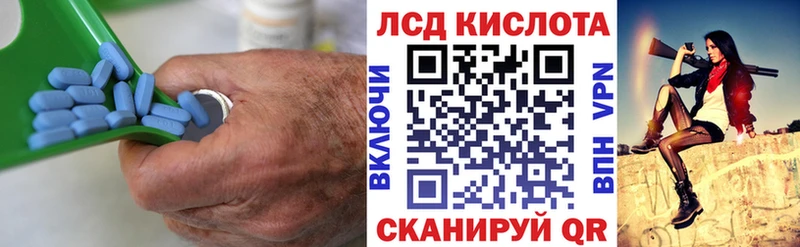 Лсд 25 экстази кислота  Екатеринбург 