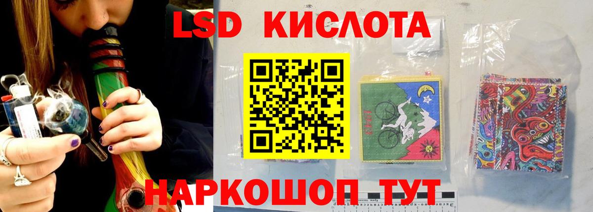 Екатеринбург  ЛСД экстази кислота  LSD-25 экстази кислота  Вход с VPN 