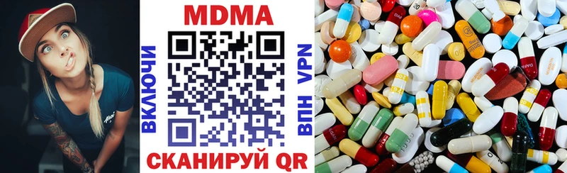MDMA crystal  Екатеринбург 