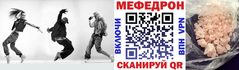 продажа наркотиков  Екатеринбург  Мефедрон VHQ 