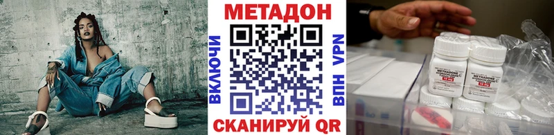Метадон мёд  Екатеринбург 