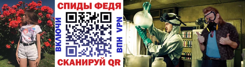 МЕТАМФЕТАМИН Methamphetamine  Екатеринбург 