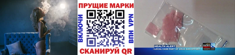 Наркотические марки 1,5мг  наркотики  Екатеринбург 