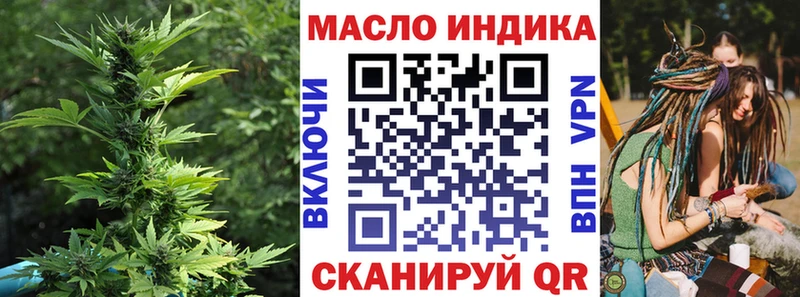 ссылка на мегу как войти  Екатеринбург  ТГК вейп 